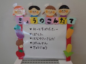 ２月１８日　１